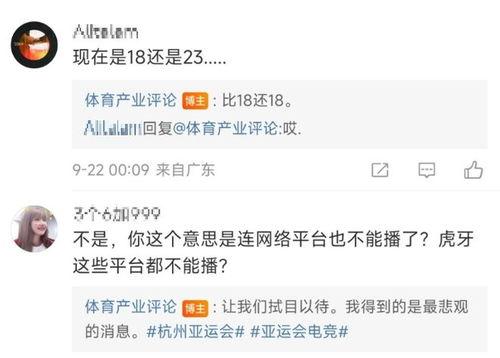 直播最新爆料新闻内容是什么,最新热点事件深度解析 第1张 直播最新爆料新闻内容是什么,最新热点事件深度解析 第1张