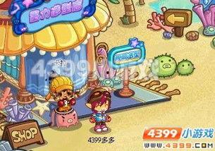 洛克王国皮肤爆料大全最新,最新潮流皮肤盘点,带你领略王国风采 第2张 洛克王国皮肤爆料大全最新,最新潮流皮肤盘点,带你领略王国风采 第2张