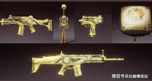 和平精英小军需最新爆料,全新军需即将上线,神秘内容引玩家热议 第2张 和平精英小军需最新爆料,全新军需即将上线,神秘内容引玩家热议 第2张