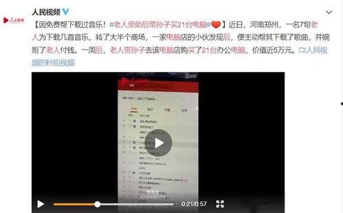 合肥作家爆料事件视频,揭秘背后真相与争议  第1张