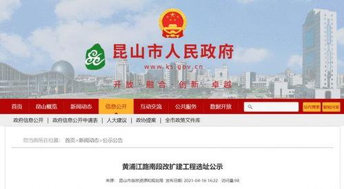 昆山周市最新爆料案件  第1张